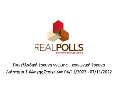 poll_11_2022-00001